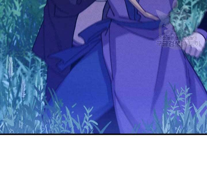 đọc truyện Phi Lôi Đạo Chương 129 ảnh 62 tại Thiên Thai Truyện