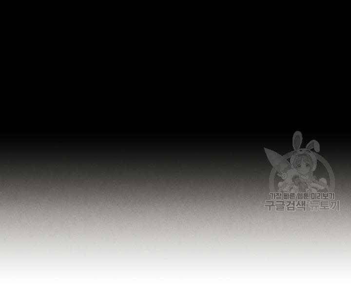 đọc truyện Phi Lôi Đạo Chương 129 ảnh 89 tại Thiên Thai Truyện