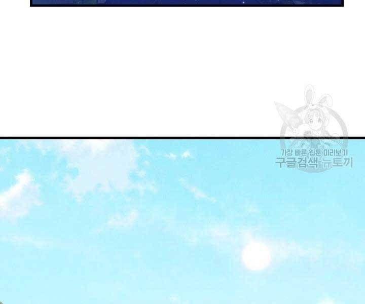 đọc truyện Phi Lôi Đạo Chương 129 ảnh 91 tại Thiên Thai Truyện