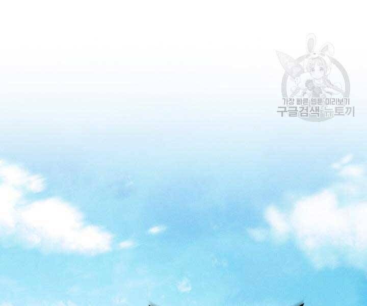 đọc truyện Phi Lôi Đạo Chương 129 ảnh 93 tại Thiên Thai Truyện