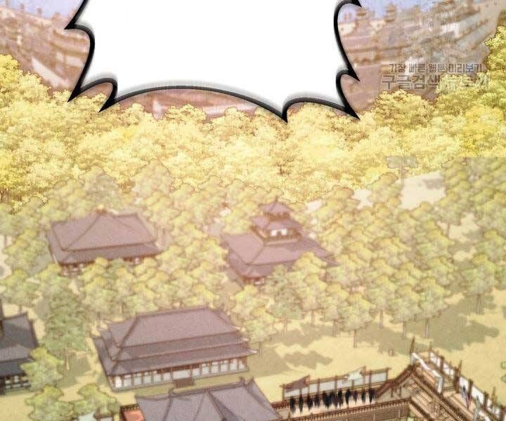 đọc truyện Phi Lôi Đạo Chương 129 ảnh 95 tại Thiên Thai Truyện