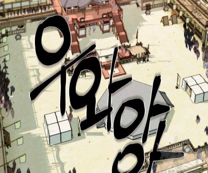 đọc truyện Phi Lôi Đạo Chương 129 ảnh 96 tại Thiên Thai Truyện