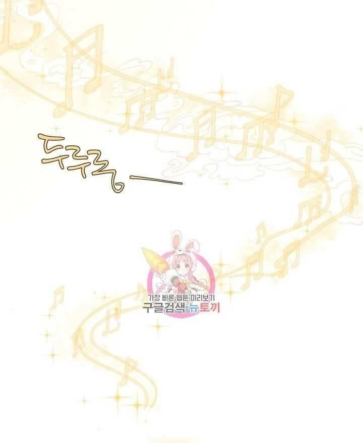 đọc truyện Phi Lôi Đạo Chương 131 ảnh 3 tại Thiên Thai Truyện