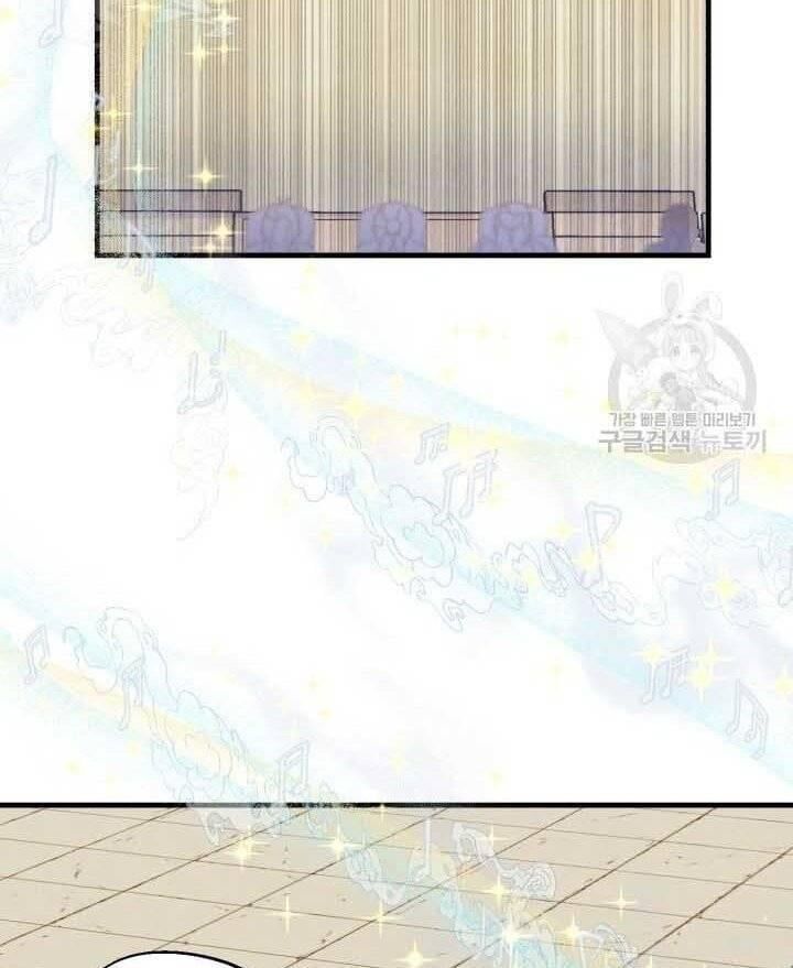 đọc truyện Phi Lôi Đạo Chương 131 ảnh 105 tại Thiên Thai Truyện