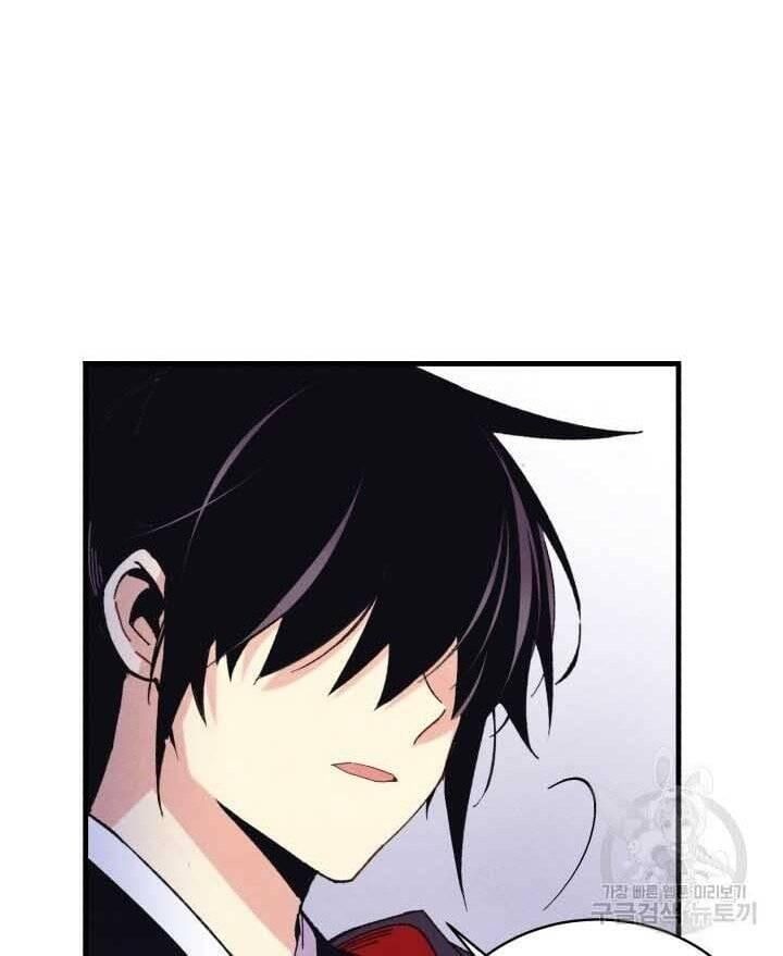 đọc truyện Phi Lôi Đạo Chương 131 ảnh 112 tại Thiên Thai Truyện