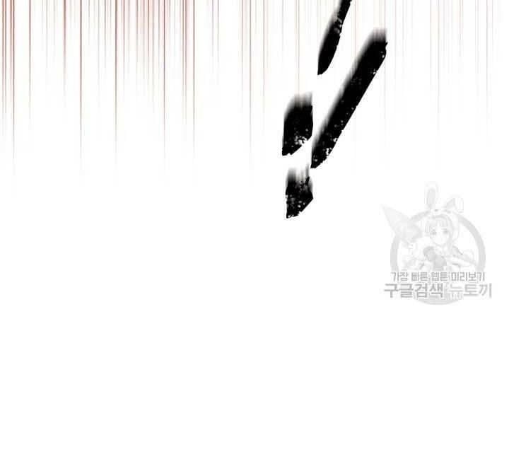 đọc truyện Phi Lôi Đạo Chương 131 ảnh 129 tại Thiên Thai Truyện