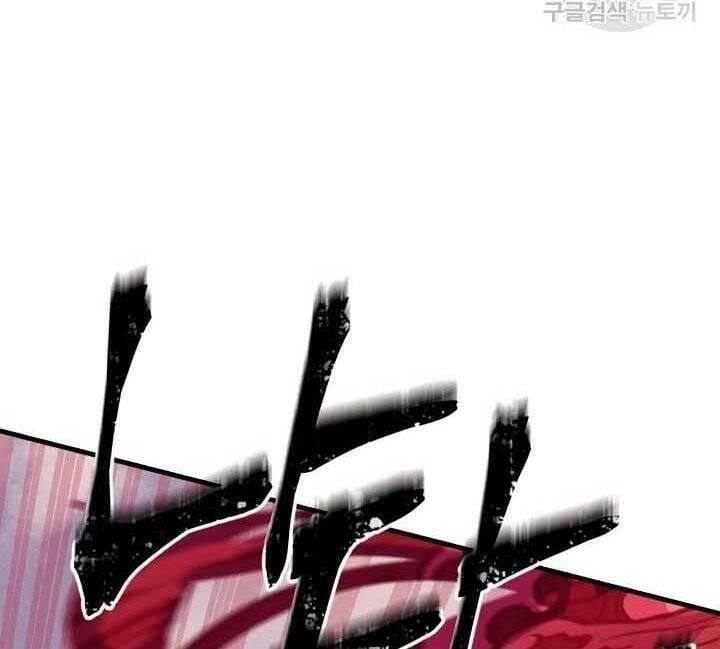 đọc truyện Phi Lôi Đạo Chương 131 ảnh 133 tại Thiên Thai Truyện