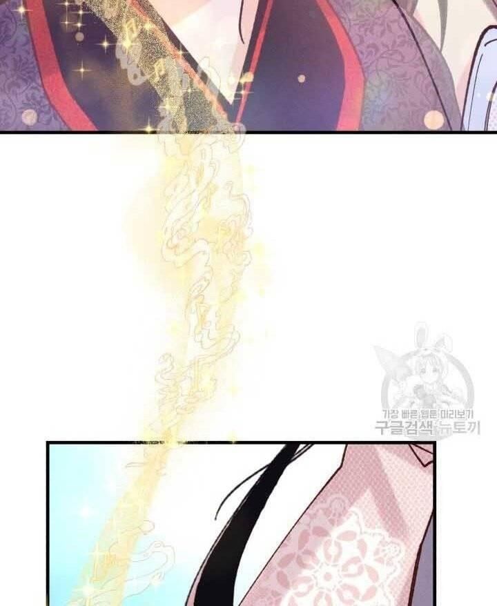 đọc truyện Phi Lôi Đạo Chương 131 ảnh 96 tại Thiên Thai Truyện