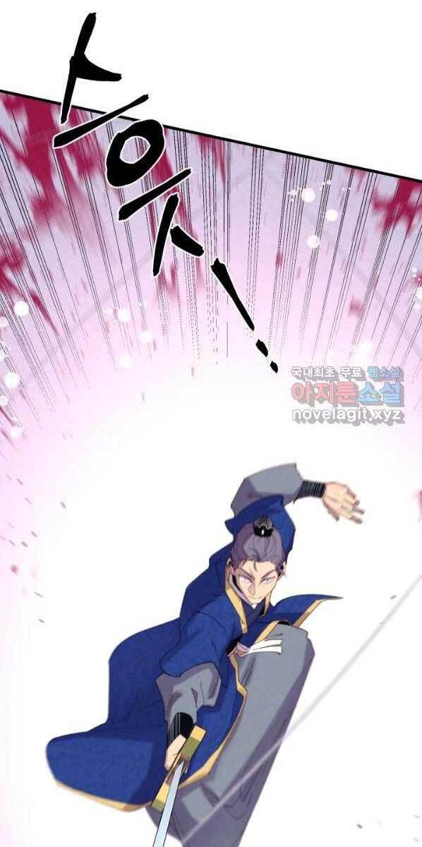 đọc truyện Phi Lôi Đạo Chương 132 ảnh 16 tại Thiên Thai Truyện