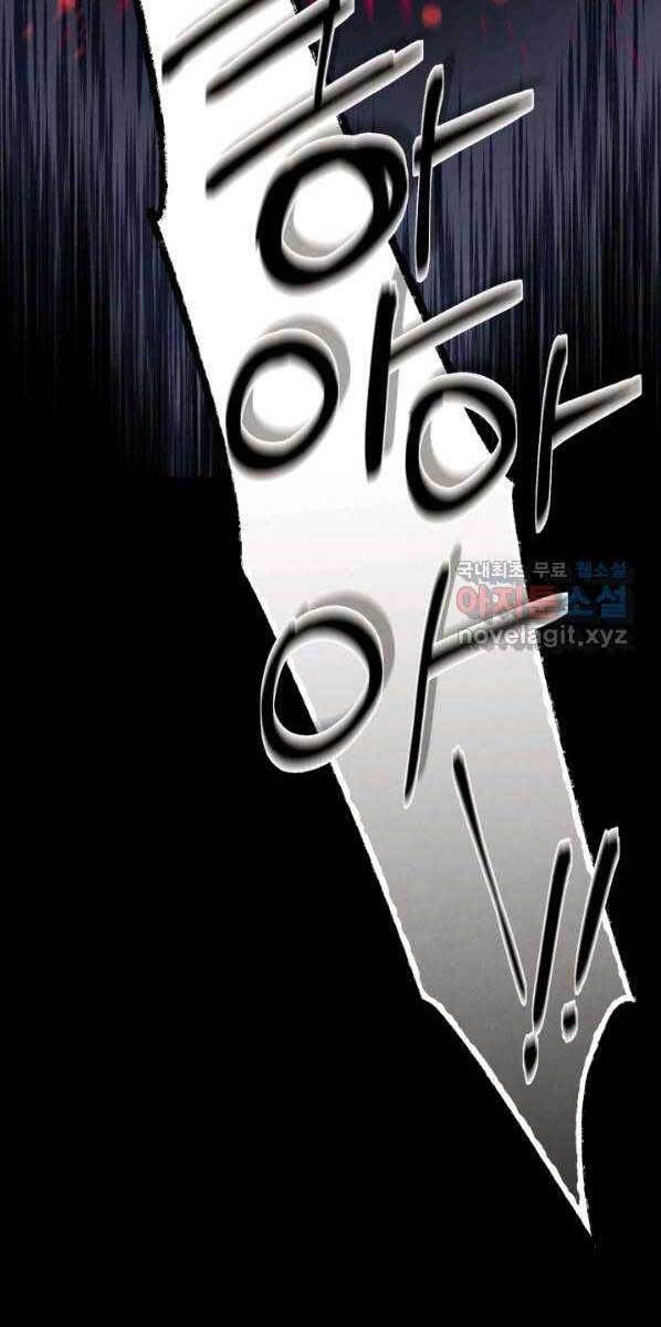 đọc truyện Phi Lôi Đạo Chương 132 ảnh 24 tại Thiên Thai Truyện