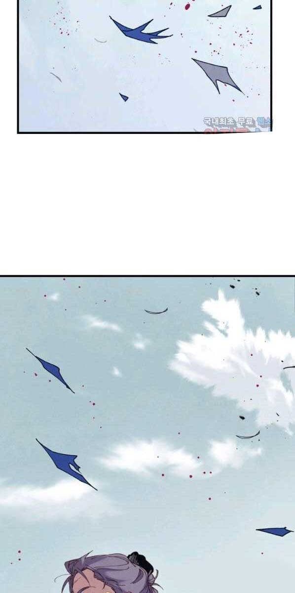 đọc truyện Phi Lôi Đạo Chương 132 ảnh 28 tại Thiên Thai Truyện