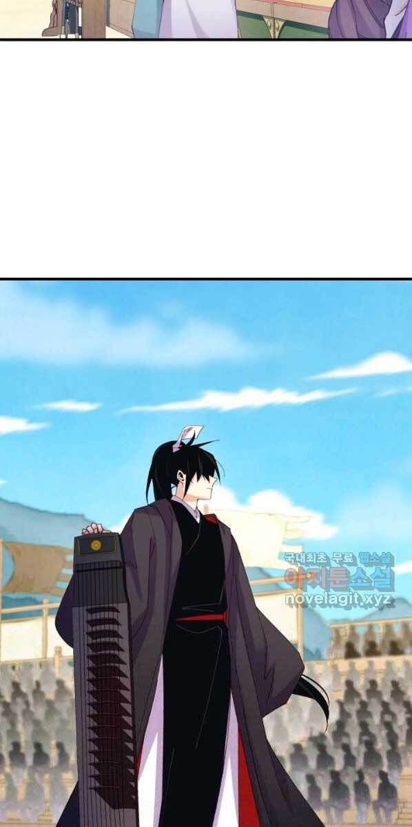 đọc truyện Phi Lôi Đạo Chương 132 ảnh 61 tại Thiên Thai Truyện