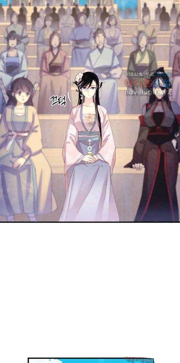 đọc truyện Phi Lôi Đạo Chương 132 ảnh 66 tại Thiên Thai Truyện