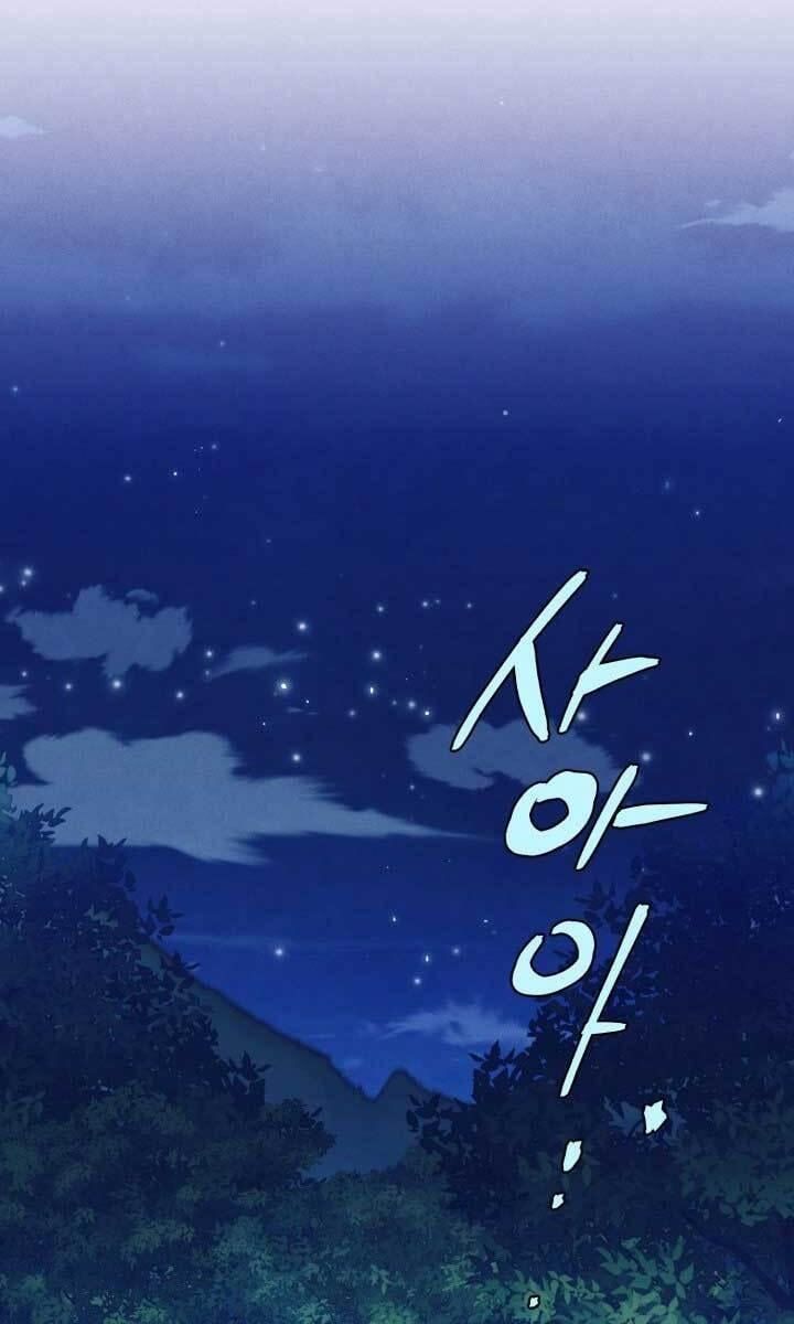 đọc truyện Phi Lôi Đạo Chương 133 ảnh 105 tại Thiên Thai Truyện