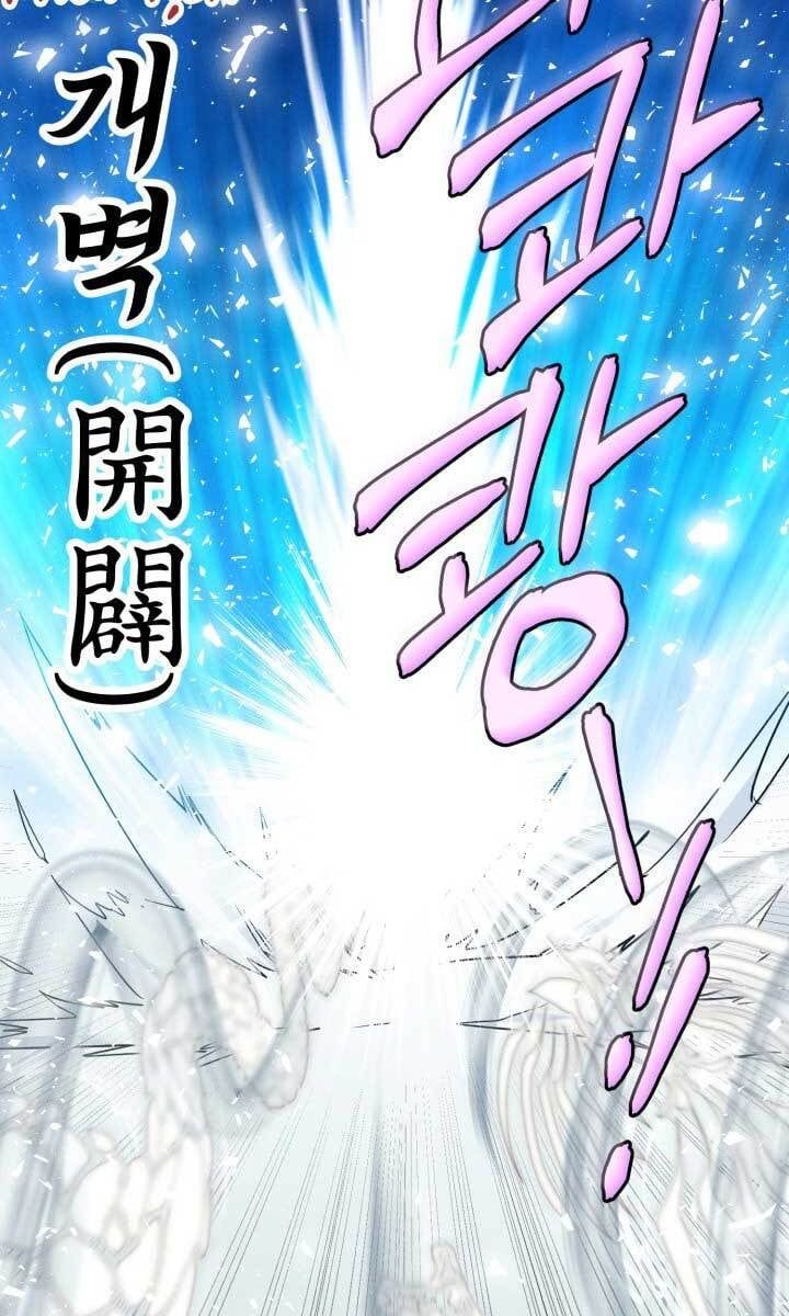 đọc truyện Phi Lôi Đạo Chương 137 ảnh 94 tại Thiên Thai Truyện