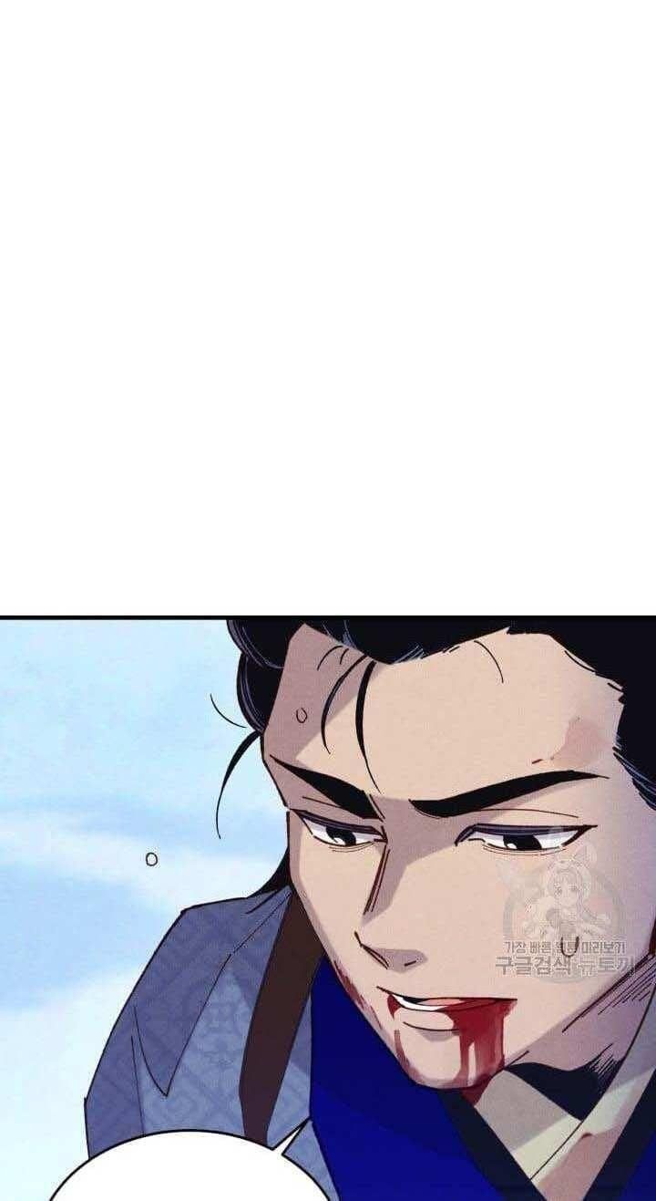 đọc truyện Phi Lôi Đạo Chương 138 ảnh 13 tại Thiên Thai Truyện