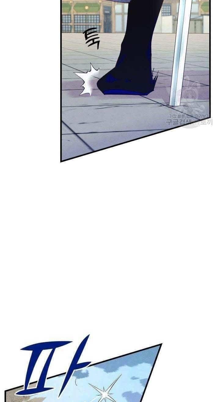 đọc truyện Phi Lôi Đạo Chương 138 ảnh 16 tại Thiên Thai Truyện