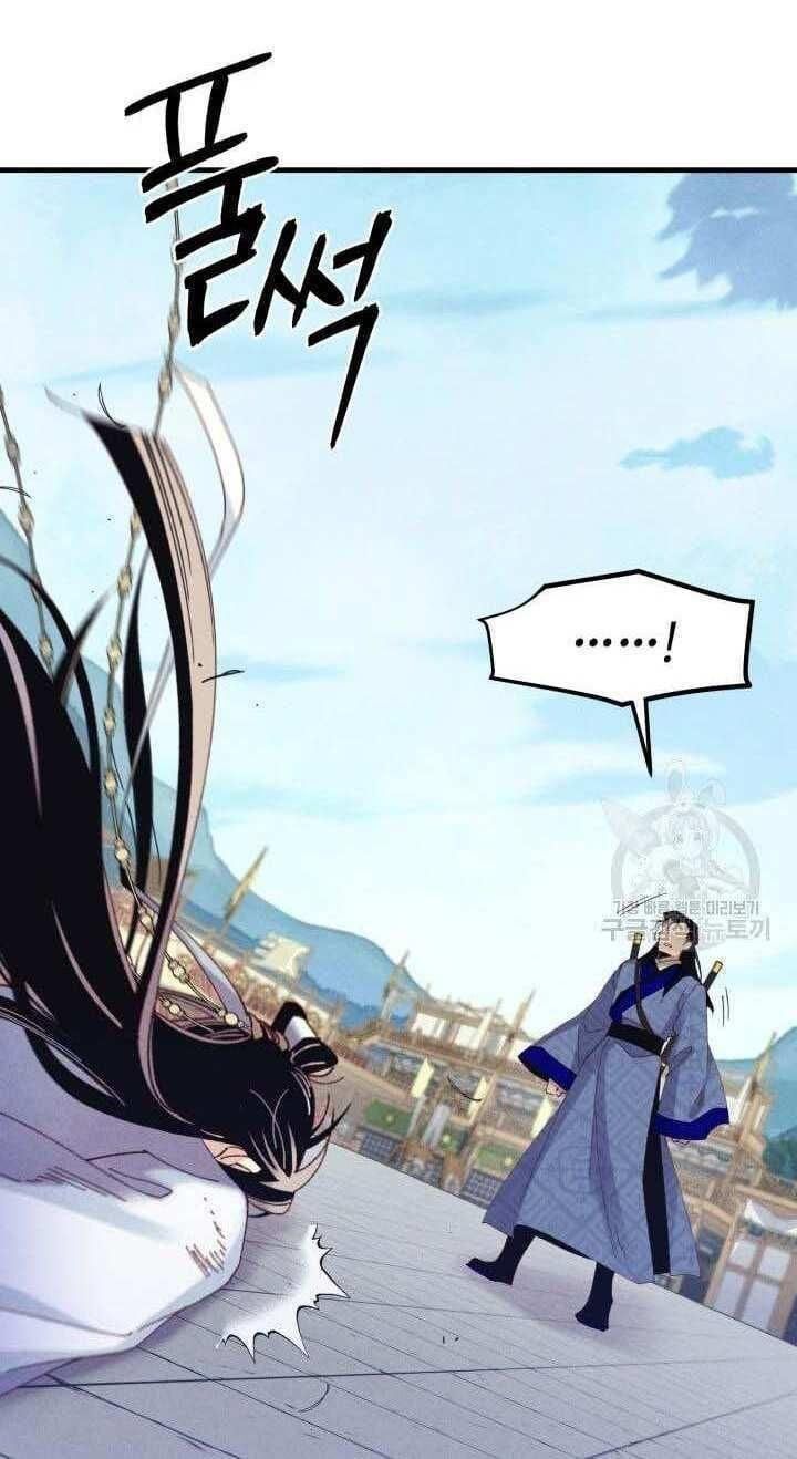 đọc truyện Phi Lôi Đạo Chương 138 ảnh 24 tại Thiên Thai Truyện