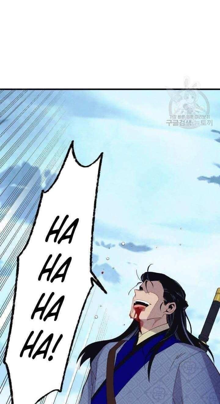 đọc truyện Phi Lôi Đạo Chương 138 ảnh 26 tại Thiên Thai Truyện