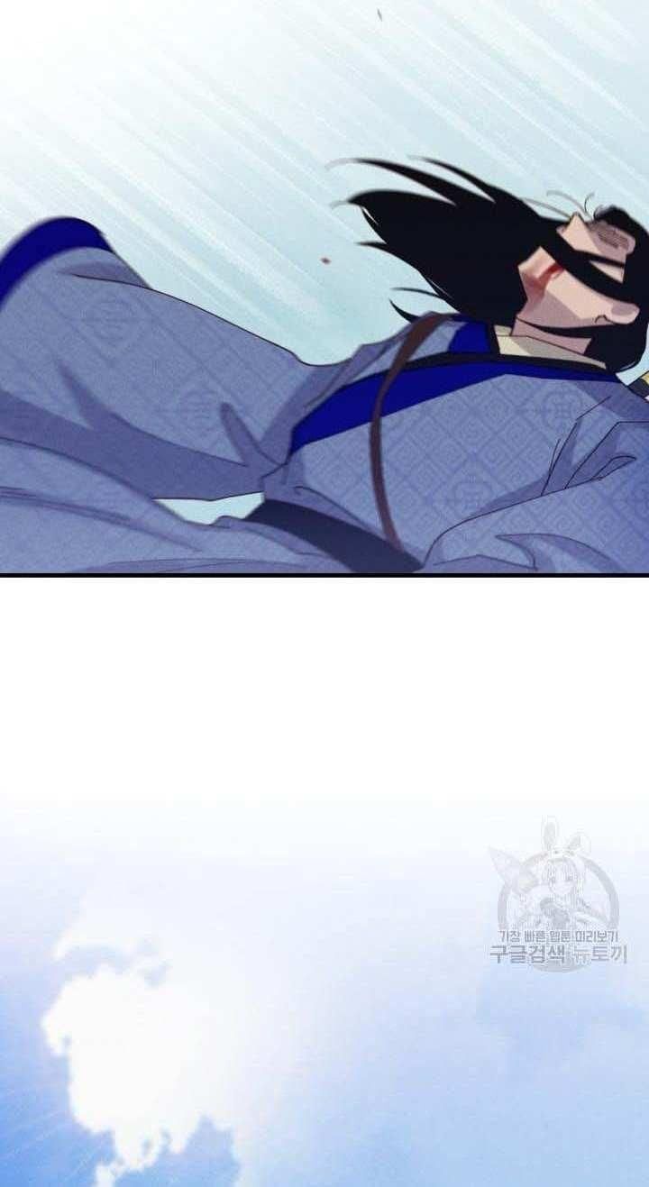 đọc truyện Phi Lôi Đạo Chương 138 ảnh 28 tại Thiên Thai Truyện