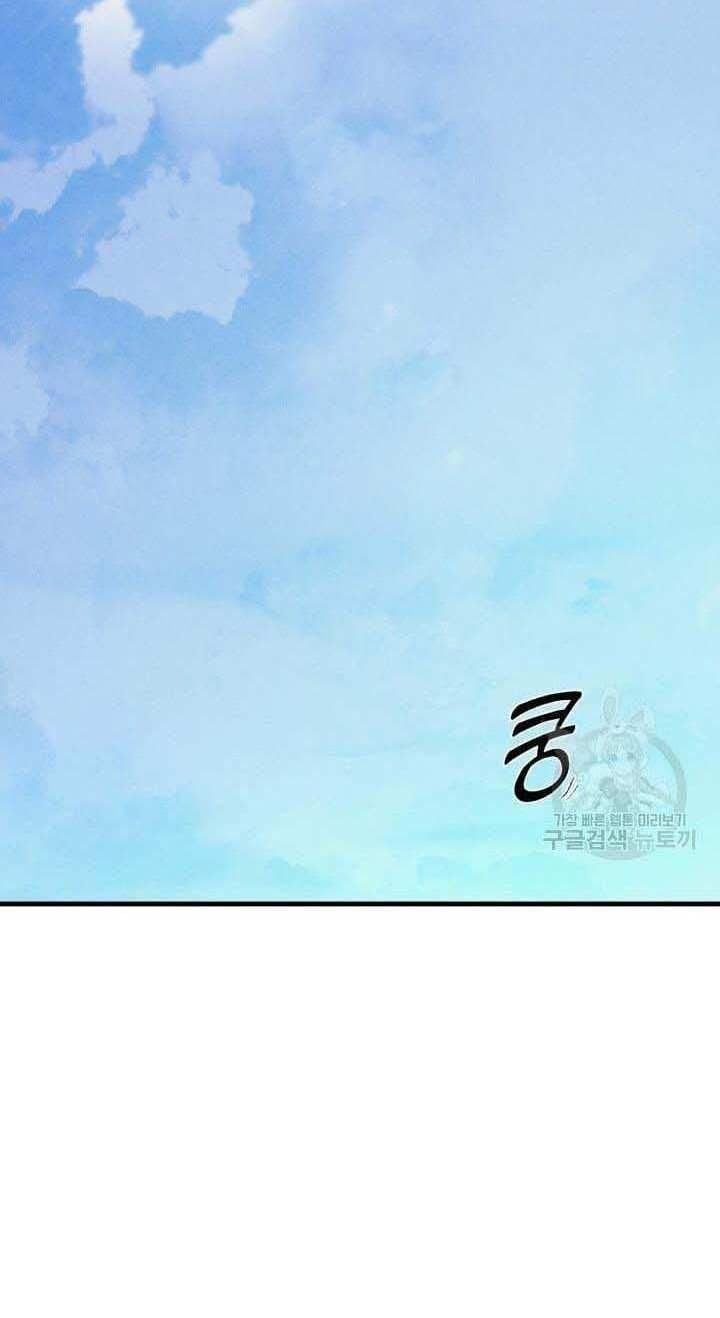 đọc truyện Phi Lôi Đạo Chương 138 ảnh 29 tại Thiên Thai Truyện