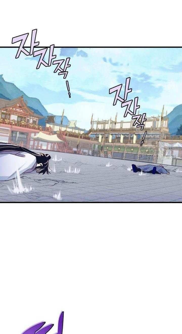 đọc truyện Phi Lôi Đạo Chương 138 ảnh 30 tại Thiên Thai Truyện