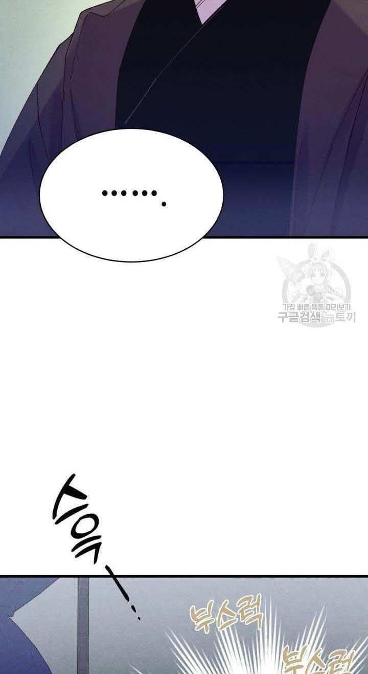 đọc truyện Phi Lôi Đạo Chương 138 ảnh 55 tại Thiên Thai Truyện