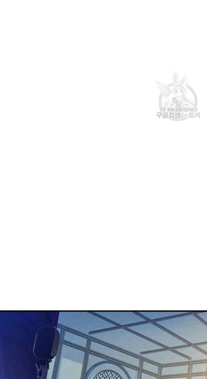 đọc truyện Phi Lôi Đạo Chương 138 ảnh 61 tại Thiên Thai Truyện