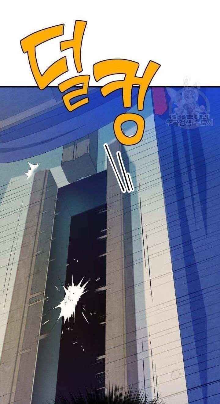 đọc truyện Phi Lôi Đạo Chương 138 ảnh 81 tại Thiên Thai Truyện