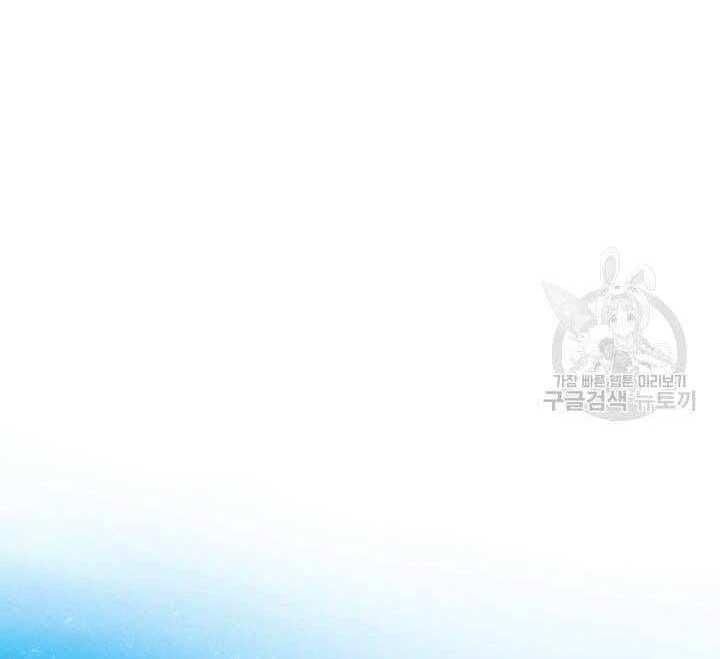 đọc truyện Phi Lôi Đạo Chương 138 ảnh 84 tại Thiên Thai Truyện