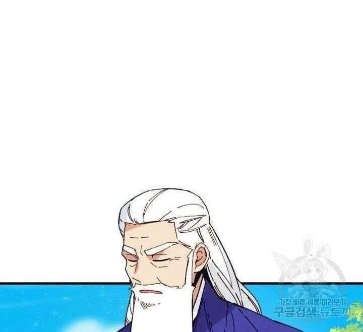 đọc truyện Phi Lôi Đạo Chương 138 ảnh 87 tại Thiên Thai Truyện