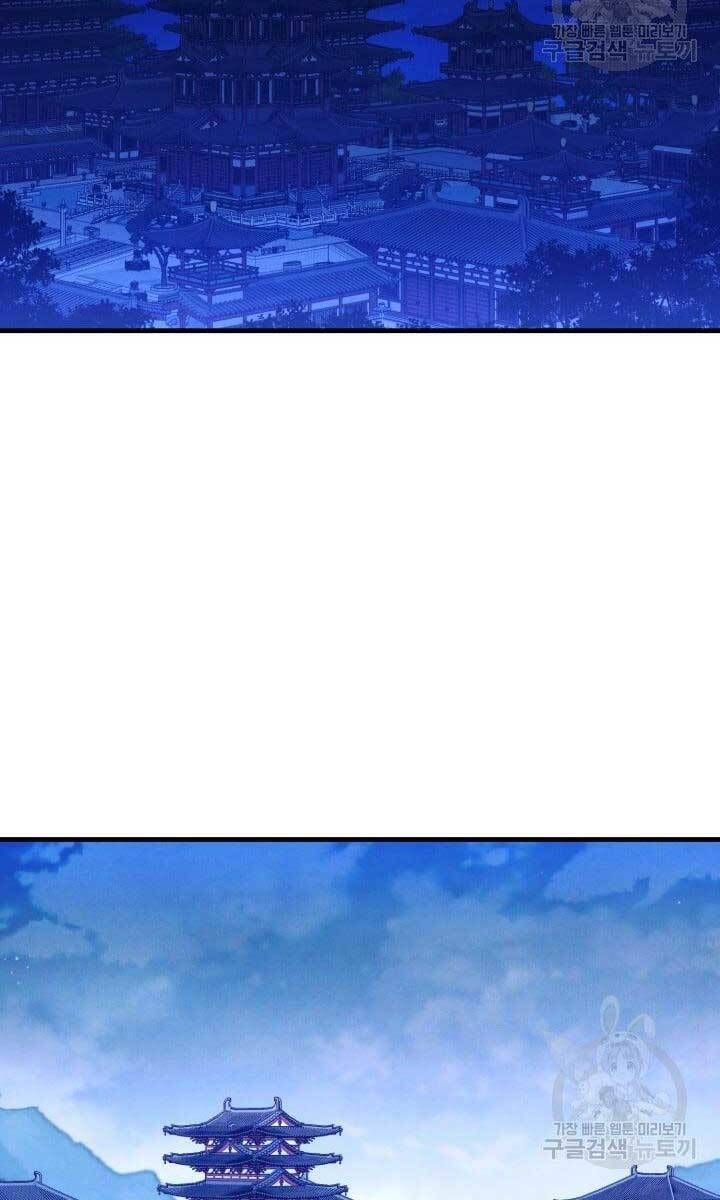 đọc truyện Phi Lôi Đạo Chương 139 ảnh 36 tại Thiên Thai Truyện