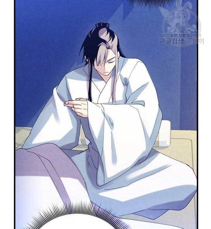 đọc truyện Phi Lôi Đạo Chương 139 ảnh 50 tại Thiên Thai Truyện