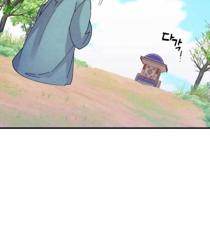 đọc truyện Phi Lôi Đạo Chương 139 ảnh 78 tại Thiên Thai Truyện