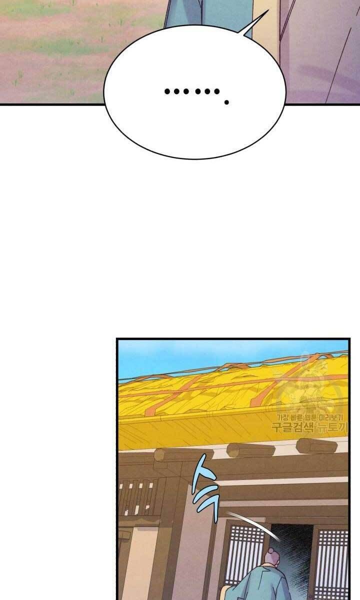 đọc truyện Phi Lôi Đạo Chương 139 ảnh 81 tại Thiên Thai Truyện