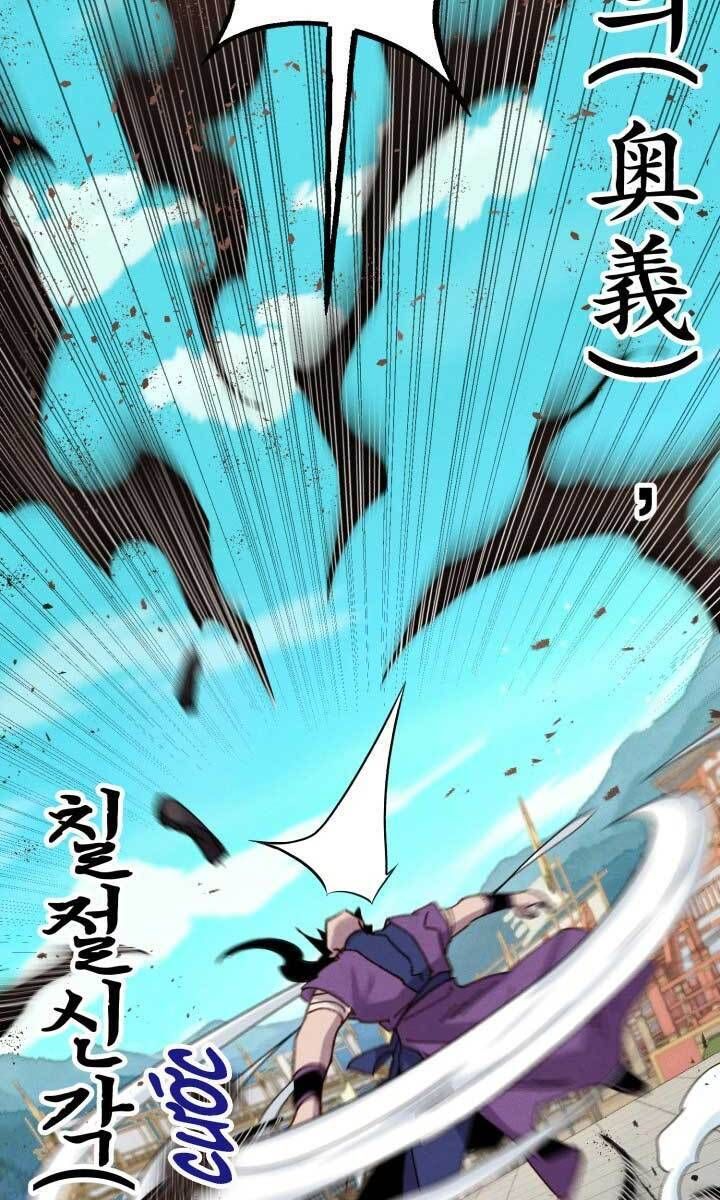 đọc truyện Phi Lôi Đạo Chương 140 ảnh 106 tại Thiên Thai Truyện