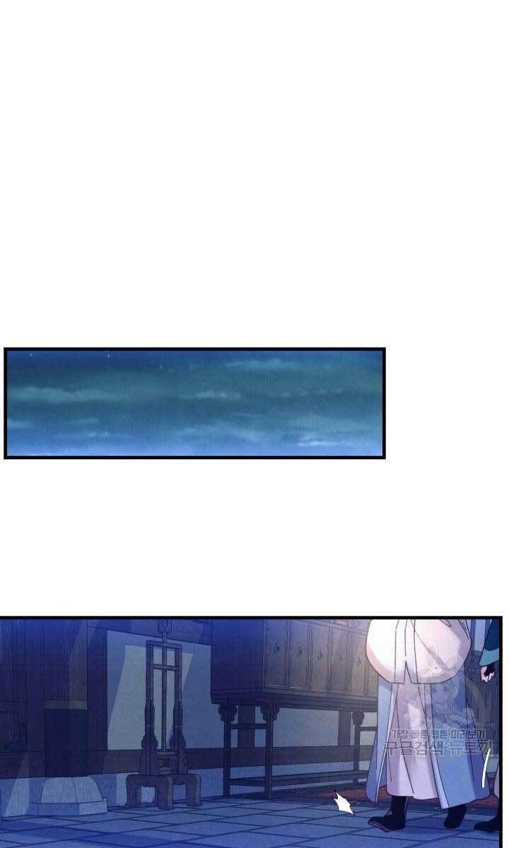 đọc truyện Phi Lôi Đạo Chương 142 ảnh 35 tại Thiên Thai Truyện