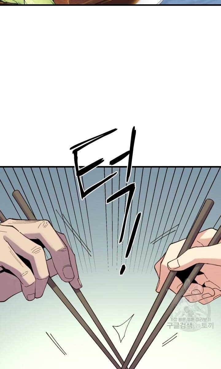 đọc truyện Phi Lôi Đạo Chương 142 ảnh 98 tại Thiên Thai Truyện