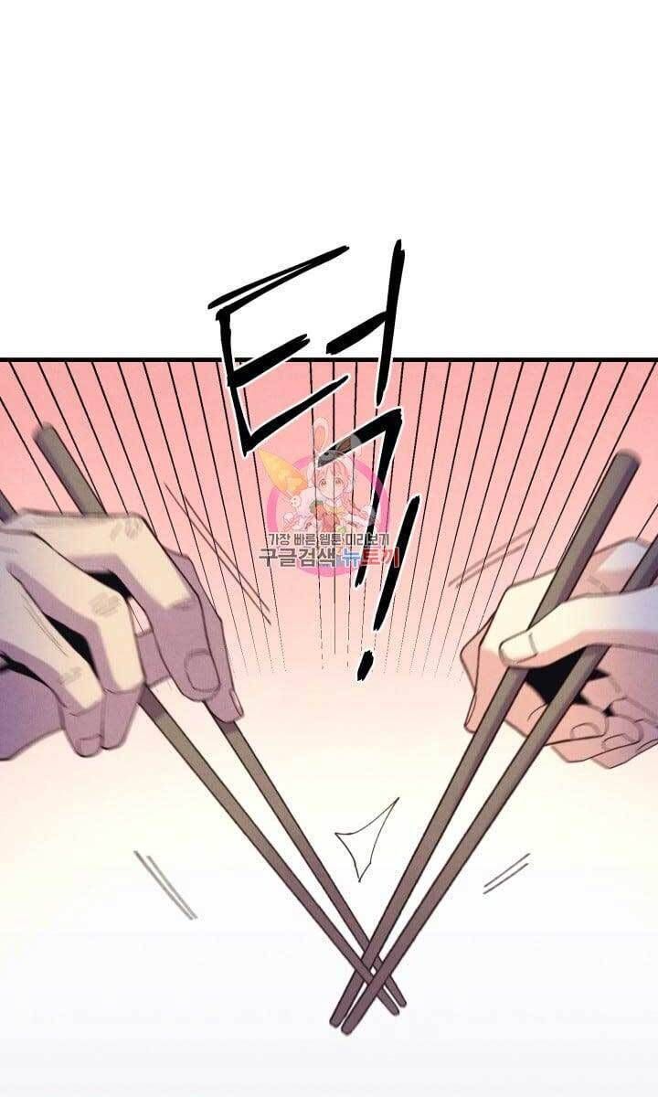 đọc truyện Phi Lôi Đạo Chương 143 ảnh 3 tại Thiên Thai Truyện