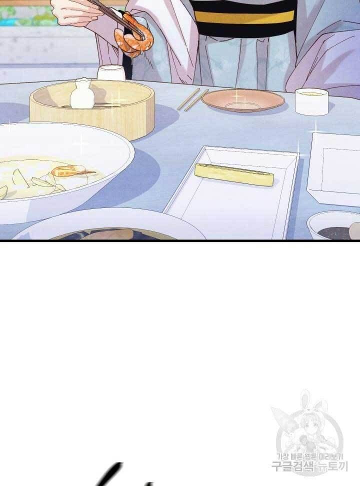 đọc truyện Phi Lôi Đạo Chương 143 ảnh 15 tại Thiên Thai Truyện