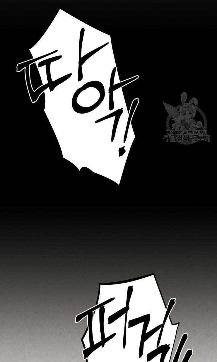 đọc truyện Phi Lôi Đạo Chương 143 ảnh 56 tại Thiên Thai Truyện