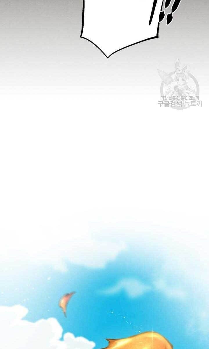 đọc truyện Phi Lôi Đạo Chương 143 ảnh 57 tại Thiên Thai Truyện