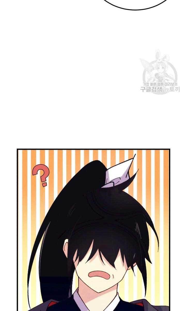 đọc truyện Phi Lôi Đạo Chương 143 ảnh 10 tại Thiên Thai Truyện