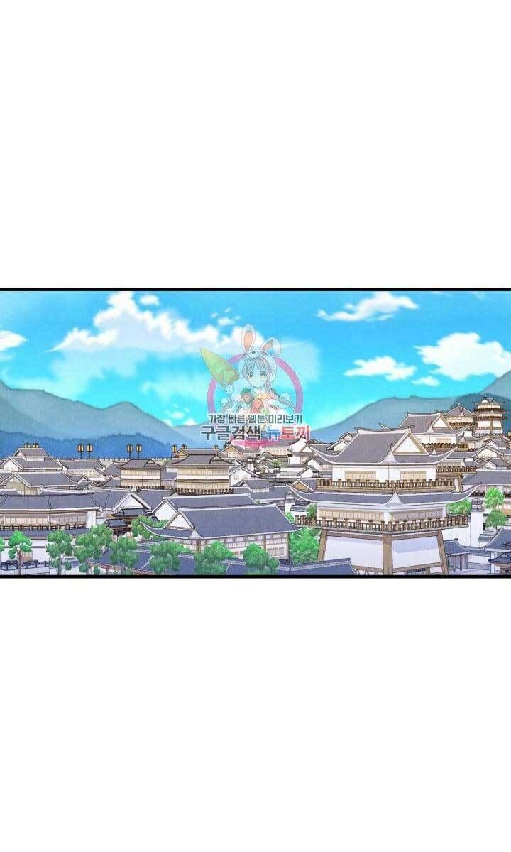 đọc truyện Phi Lôi Đạo Chương 144 ảnh 3 tại Thiên Thai Truyện