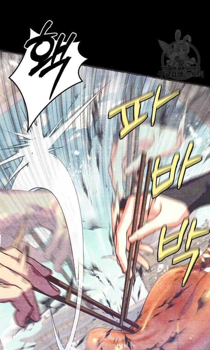 đọc truyện Phi Lôi Đạo Chương 144 ảnh 15 tại Thiên Thai Truyện