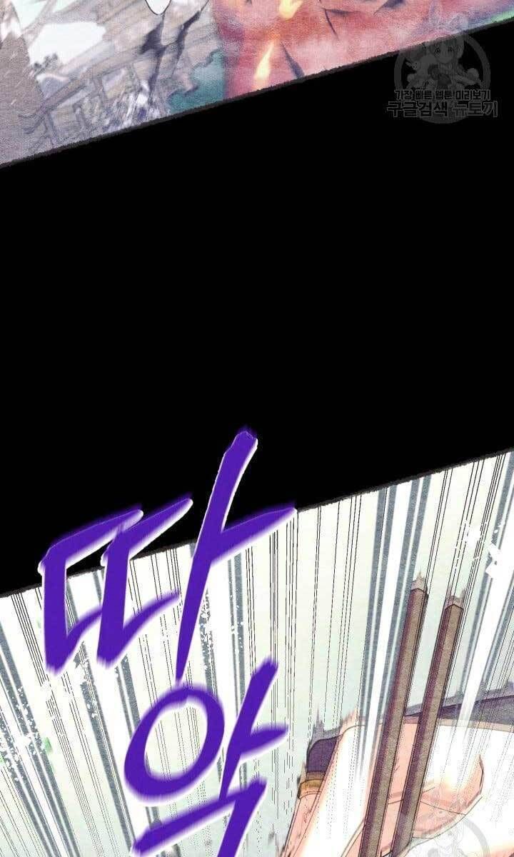 đọc truyện Phi Lôi Đạo Chương 144 ảnh 16 tại Thiên Thai Truyện