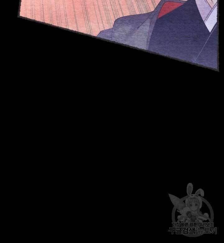 đọc truyện Phi Lôi Đạo Chương 144 ảnh 21 tại Thiên Thai Truyện