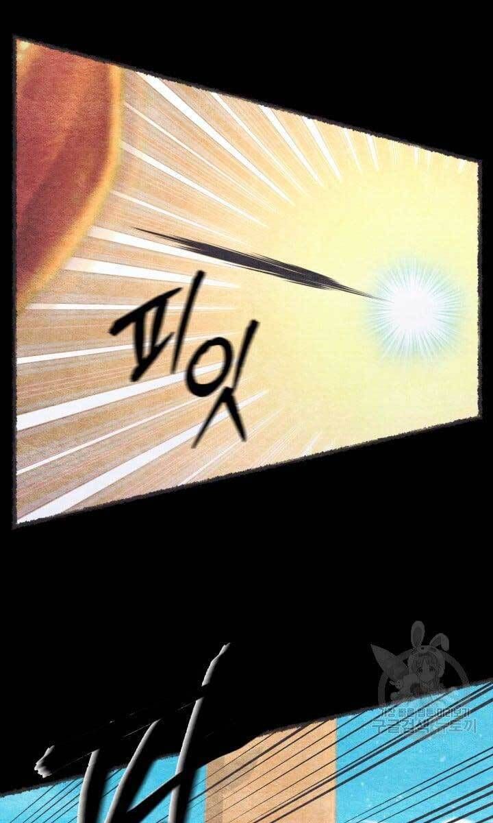 đọc truyện Phi Lôi Đạo Chương 144 ảnh 22 tại Thiên Thai Truyện