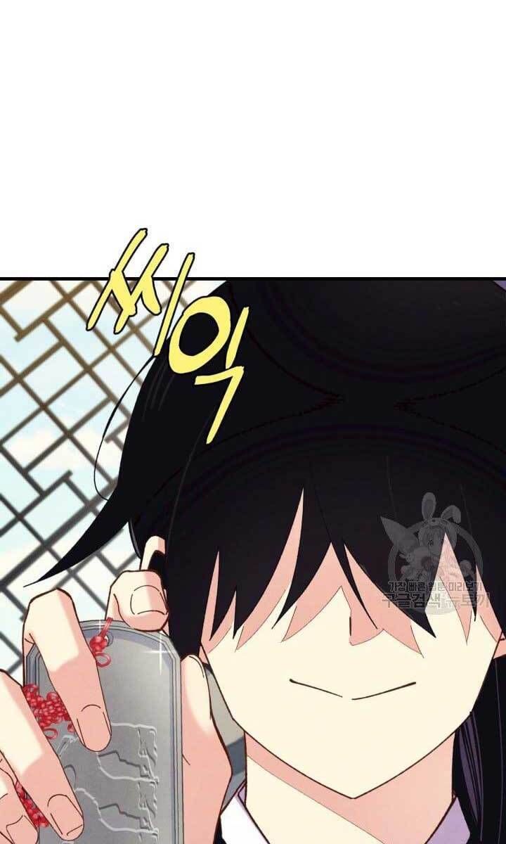 đọc truyện Phi Lôi Đạo Chương 144 ảnh 35 tại Thiên Thai Truyện