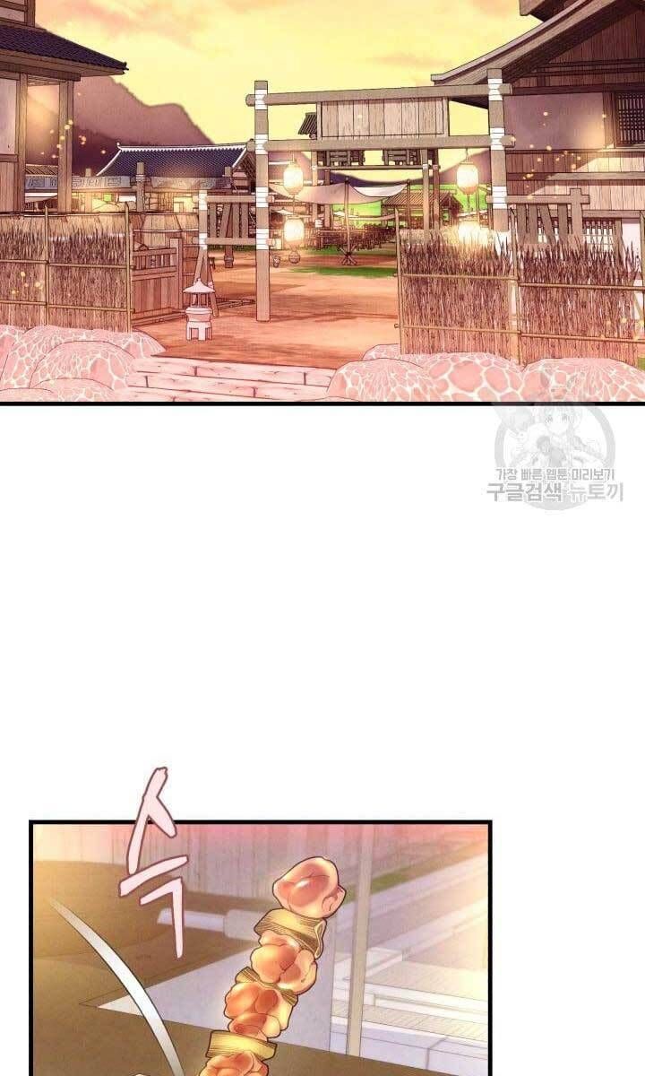 đọc truyện Phi Lôi Đạo Chương 144 ảnh 65 tại Thiên Thai Truyện